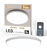 Amazon.co.jp : Antree Led シーリングライト 6畳 8畳 28W 高輝度